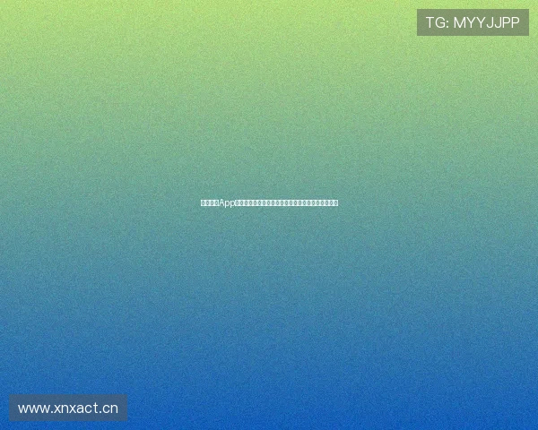 山猫体育App安卓版官网下载，畅享极速体育直播与赛事投注体验